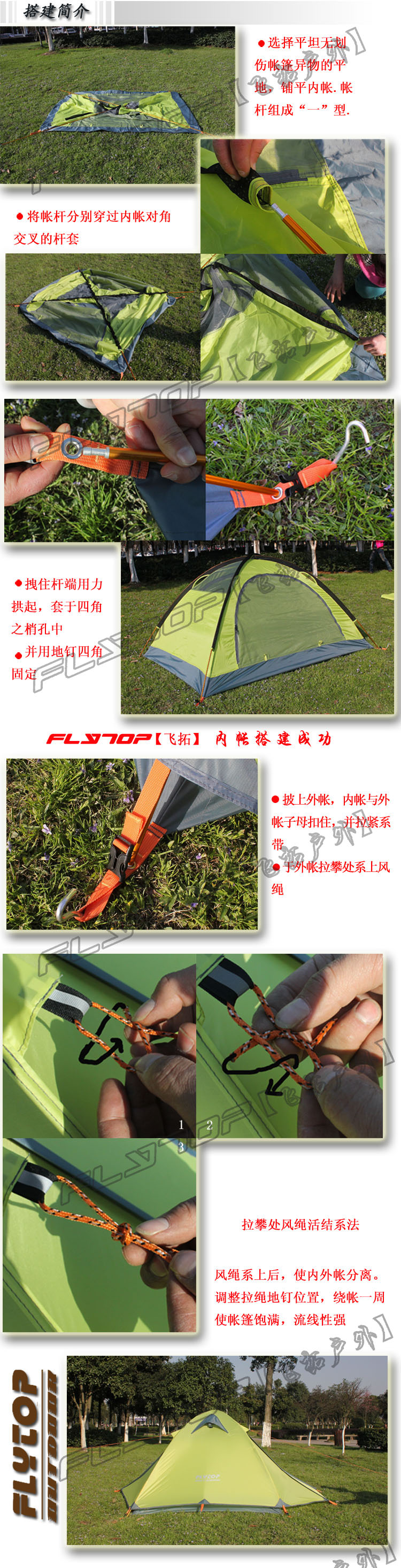 Cheap Goat Tents Flytop 3 Person Double Layer Aluminum Poles Ultralight Professional Camping Equipment Camping Tent Beach Tent Barraca Tents 